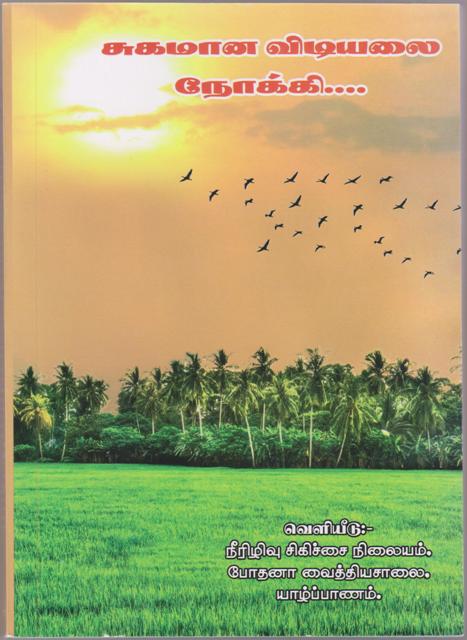 book7