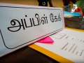dsc02383_-_copy